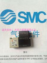 Japan SMC Resistor VZ110-5LNZ-M5 VZ110-5LO-M5VZ110-5LOS-M5-X50