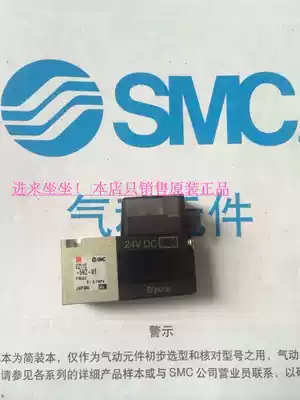 Japan SMC resistor VZ110-5LNZ-M5 VZ110-5LO-M5VZ110-5LOS-M5-X50