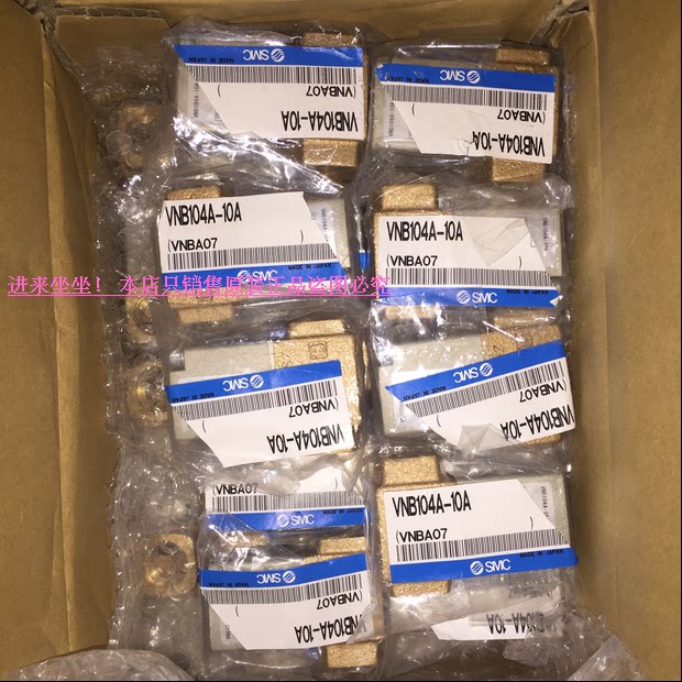 Japan original SMC resistors VNA301A-20A-B VNA301A-N20A VNA301C-20A