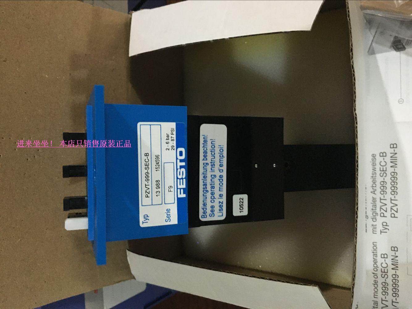 German original FESTO Fissi resistor PZVT-999-SEC-B 13988 special price