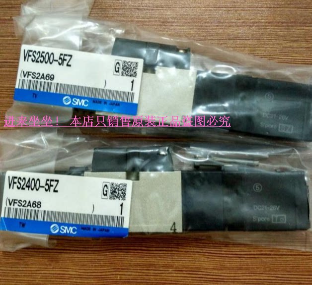 Japan original SMC resistor VFR2310-4D VFR2310-4D-02 VFR2310-4G-02 Special offer