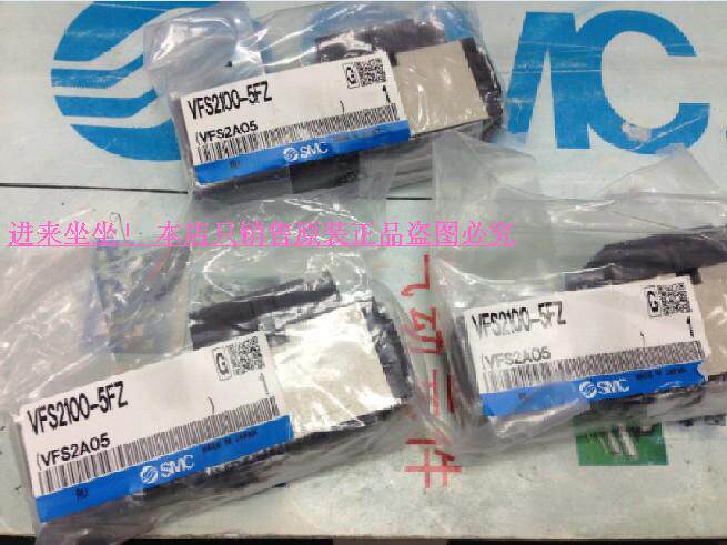 Japan's original SMC resistor VFR2210-5G-02VFR2210-5GSVFR2210-5LZ sales