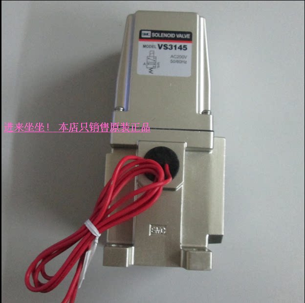 Original SMC resistors VS3145-041 VS3145-041T VS3145-042 available in large quantities