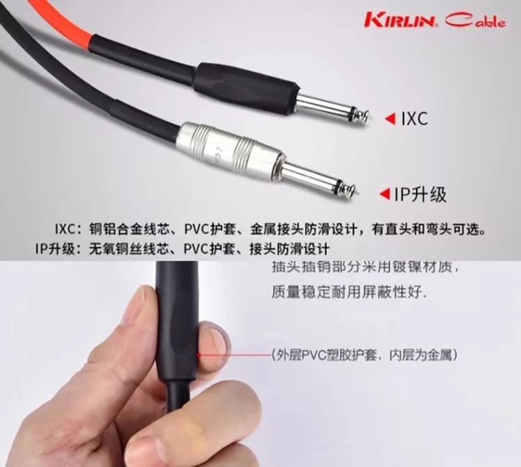 [Nhạc cụ Xiaomo] KirLin Colin IPC-210Q hộp điện 3m dây cáp điện guitar bass - Phụ kiện nhạc cụ