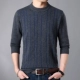 Hengyuanxiang chính thức giảm giá cửa hàng thương hiệu nam 100% len nguyên chất áo len nam áo len dài tay nam - Áo len sweater nam