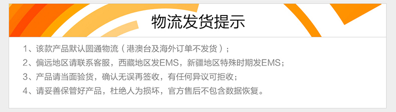 圆通_02.jpg