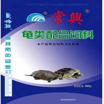Turtle turtle old turtle crocodile turtle granular feed grass turtle water turtle son of a bitch granular feed tortoise food Changxing tortoise material