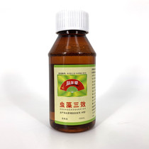 Insect algae three-effect fish shrimp crab pond insecticidal nematode red worm rotifer drops destroy branch horn Ivermectin Avemectin