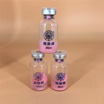 Bacteria Pukang powerful biological disinfection and purification of water quality live bacteria vacuum lyophilized powder prevention and treatment of aquatic animal diseases