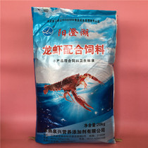 Lobster pellet feed Shrimp and crab feed Ornamental shrimp pellet feed Suitable for green crab feed Shuttle crab pellet feed