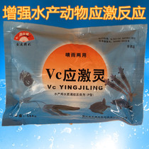VC stress fish medicine high stability VC500G coated vitamin C fish and shrimp anti-stress aquatic VC stress