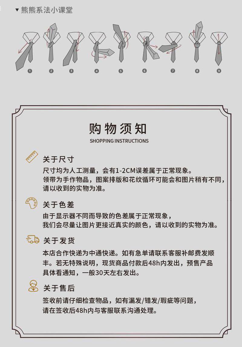 товар из китая 噗叮熊【圣诞雪夜】原创jkdk红色手打领带男女学生校供饰品小物