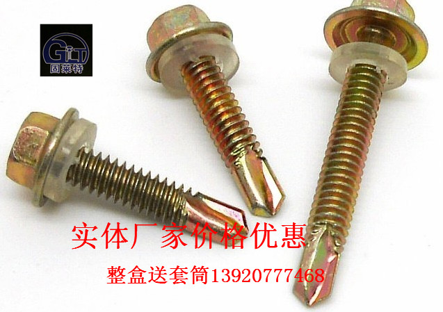 Hexagon drill tail screw Color steel tile self-tapping self-drilling screw Dovetail screw M4 8*20-165