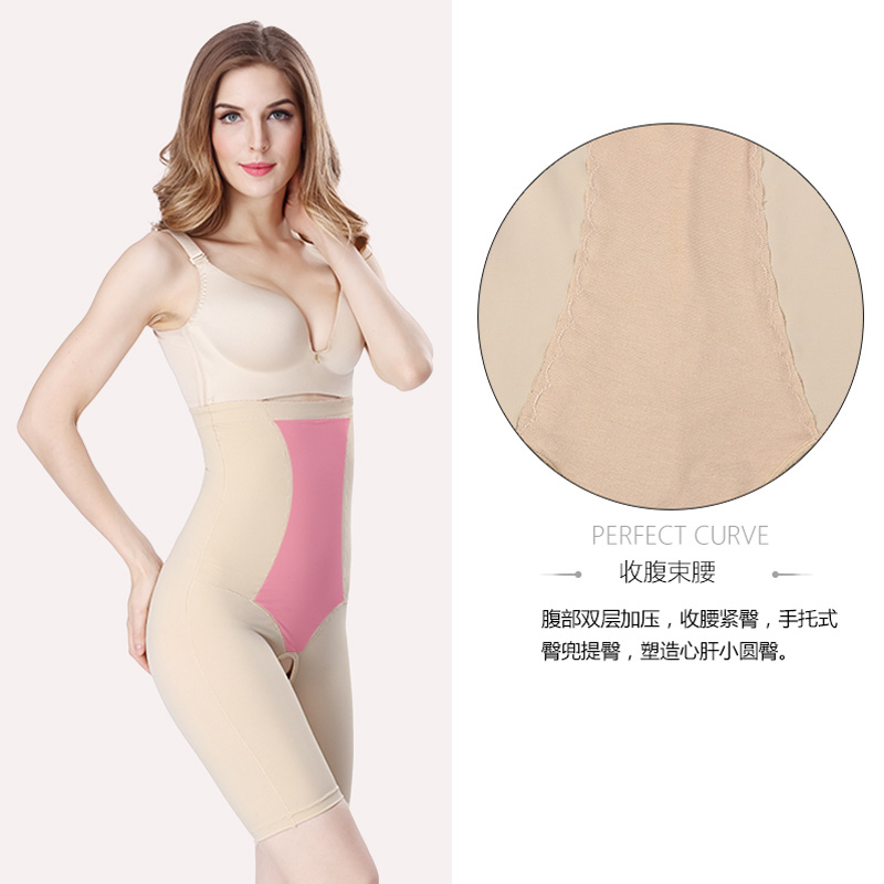 Vòng eo cao của mẹ bầu định hình quần sau sinh bụng thon eo corset không có dấu vết hở dẻo làm đẹp cơ thể thon thả quan lot nam