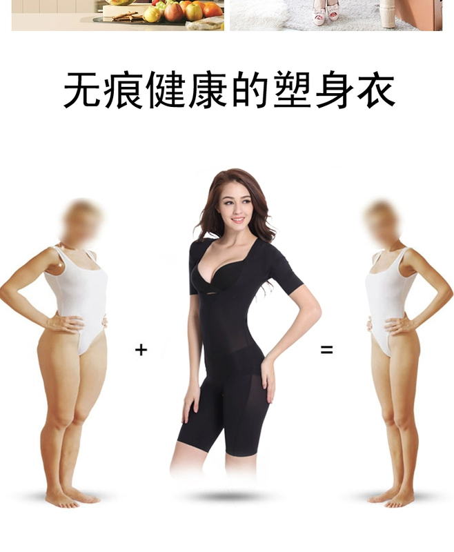 Hạ siêu mỏng thắt lưng bó tay bó sát cơ thể bodysuit sau khi sinh nở bụng corset chân hở đáy quần định hình đồ lót - Một mảnh