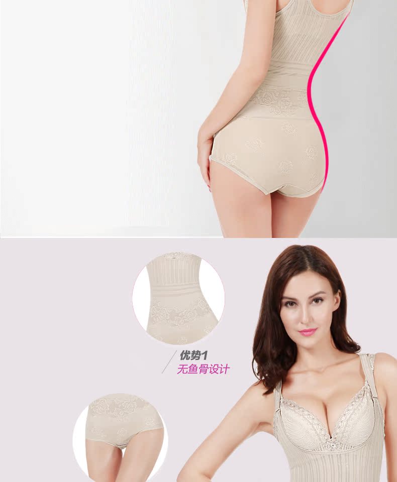 Sous-vêtement minceur en nylon - Ref 691556 Image 16