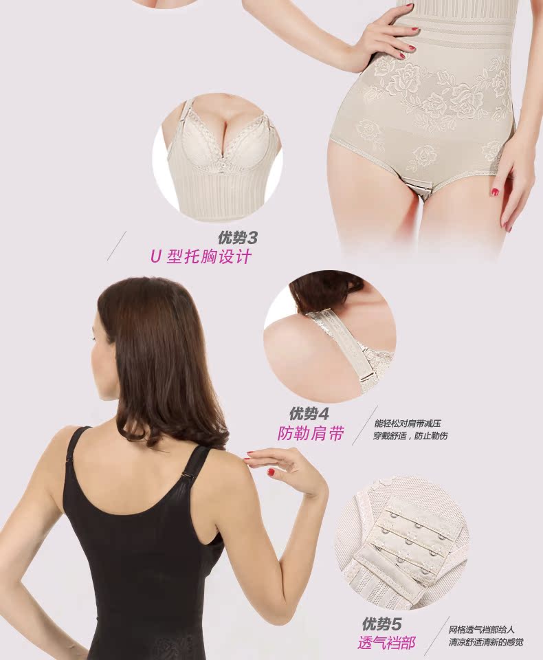 Sous-vêtement minceur en nylon - Ref 691556 Image 17