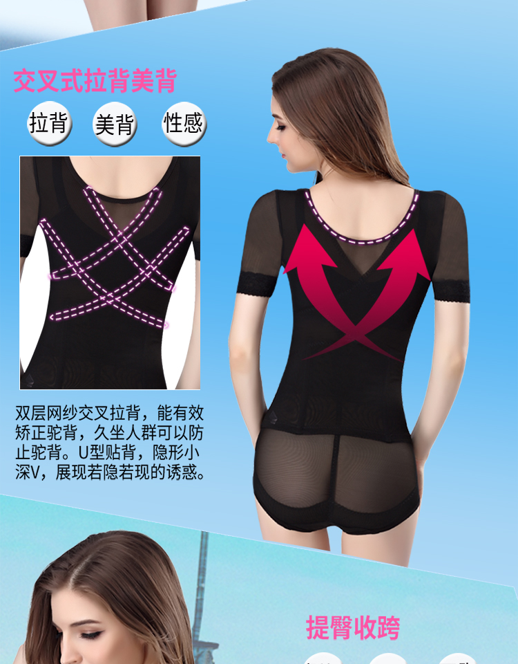 Tay áo cơ thể hình thành đồ lót bụng eo giảm béo chia cơ thể corset ngắn tay áo bó phù hợp với cơ thể nhựa hình nhựa