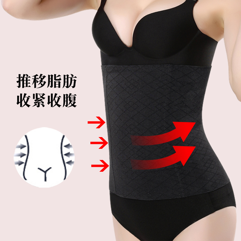 Không có dấu vết bụng giảm đai bụng eo thon cơ thể định hình eo thon cơ thể mùa hè thu hoạch bụng quần áo giảm béo nhựa đai nịt bụng sau sinh
