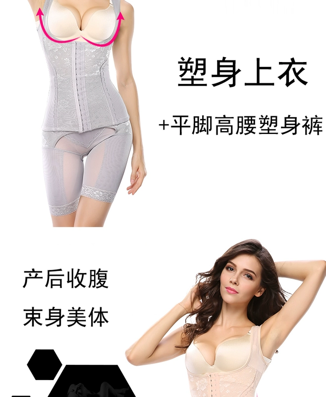 Thai sản corset ba hàng khóa bụng eo chia cơ thể corset giảm béo chia hai mảnh corset phù hợp với