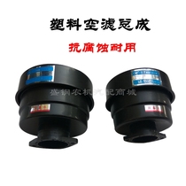 Single-cylinder diesel engine Flight filtering total constant firewood S195 S1100 S1110 S1115 air filter filter core