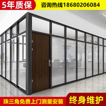Guangzhou office high-interval office hollow glass partition sound wall tempered matte built-in louver aluminum alloy