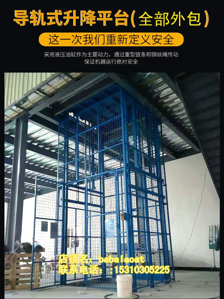 ròng rọc chuyển hàng Thang máy thủy lực Thang máy Thang máy Thang máy Nhà máy Vận chuyển hàng hóa Thang máy Điện Nâng nền tảng Thang máy Hộ gia đình Thang máy dong co thuy luc