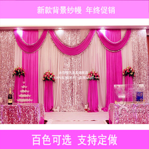 2019 wedding background gauze curtain New wedding props stage Sharman decorative drapery Wedding background cloth curtain arrangement