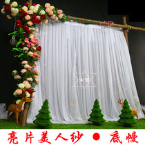 New beauty gauze curtain Wedding props Stage gauze curtain background layout Check-in area Gauze curtain stage background cloth