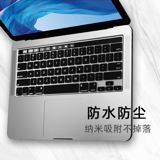 MacBook 키보드 필름 pro13 키보드 스티커 air13.3에 적합 Apple 컴퓨터 mac 노트북 M1 보호 필름 14 먼지 커버 16인치 2021 투명 실리콘 15 초박형 풀 커버리지 12