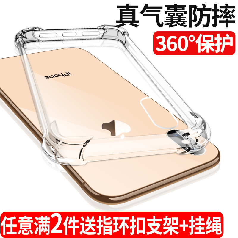 iPhone X Case Xr Apple X Transparent iPhone Xr Soft Case Xsmax Silicone Xmax Full Edge Protection 11 Anti-Drop Mas Ultra-Thin Ix Protective Case 11Promax Shell Ip New Model Iponex