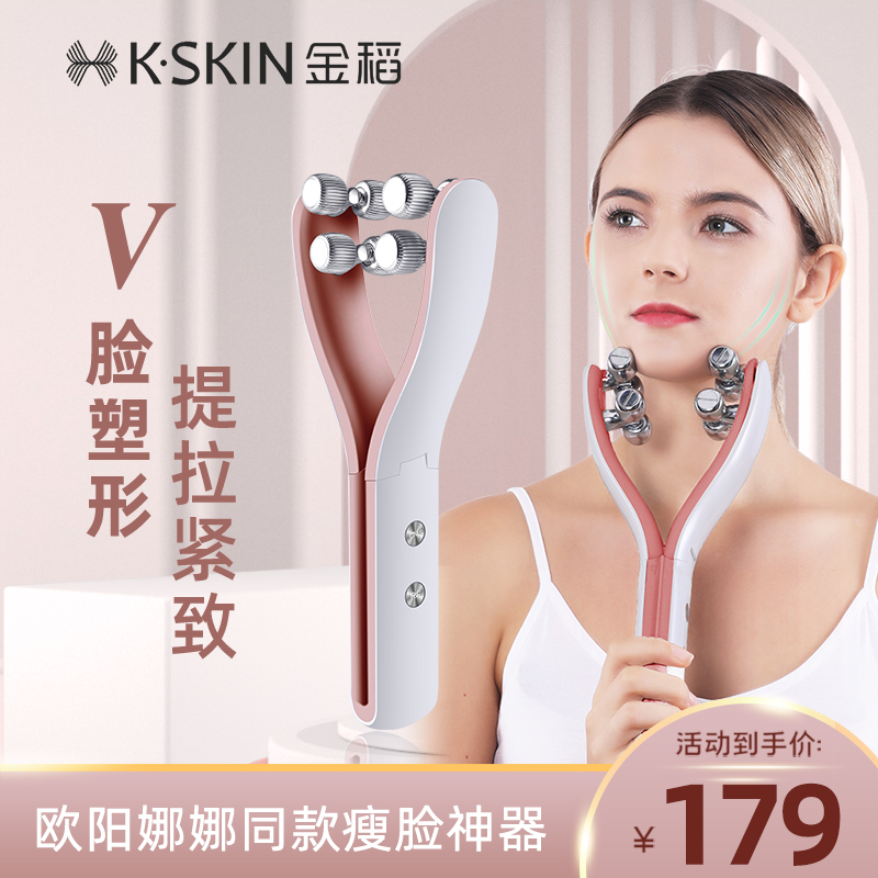 ジンダオローラーフェイススリミングアーティファクトフェイシャルマッサージ美容器具小さなVフェイスリフトと引き締め、浮腫二重あご咬筋を取り除く