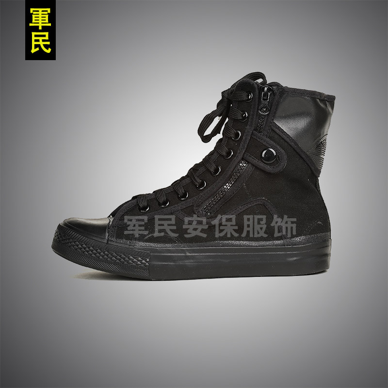 Bottes militaires en toile - Ref 1399812 Image 7