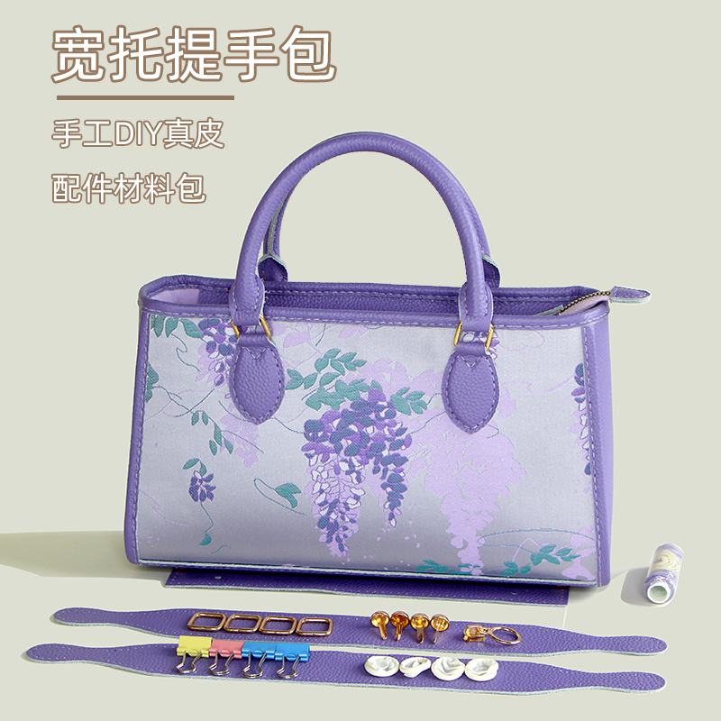 Wide Support Non-Finished Genuine Leather Handmade Fabric DIY Material Kit Song Brocade Zero Nishijin Weaving Transformation First-Layer Cowhide Bag Wide Support Non-Finished Genuine Leather Handmade Fabric DIY Material Kit Song Brocade Zero Nishijin Weaving Transformation First-Layer Cowhide Bag