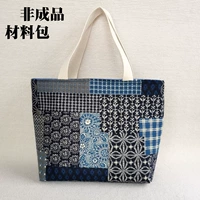 Варианты впечатлений Jiangnan.