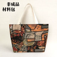 Варианты впечатления от Yunnan не -продукта пакет