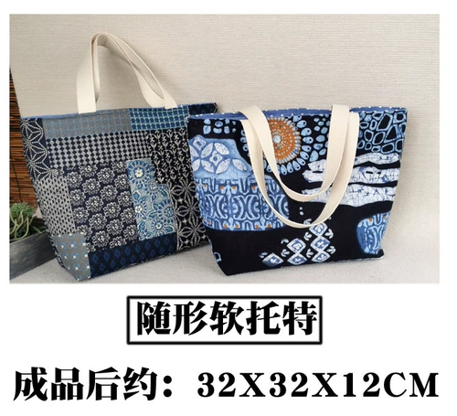 Вместительная и большая ткань, набор материалов, сумка на одно плечо, «сделай сам»