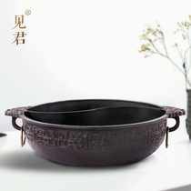 See Jun hot pot shop thickened cast iron Yuanyang hot pot household commercial chain tableware design custom made