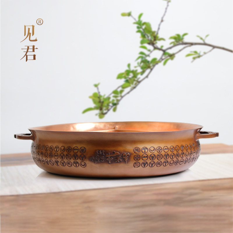See Jun copper thickened large pot Mandarin duck pot hot pot shop commercial hot pot custom-made copper hot pot pot