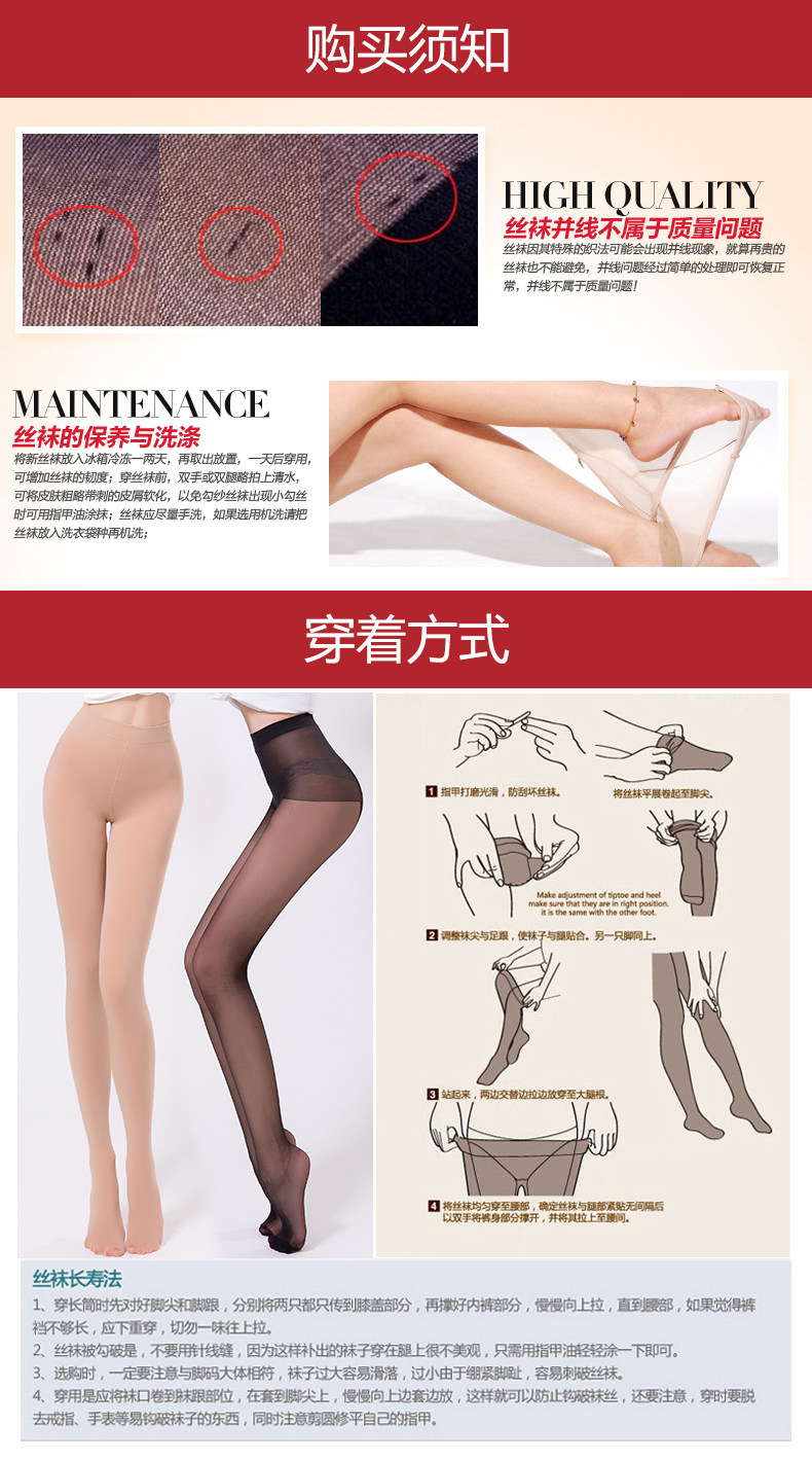 Chaussettes - collants C9140001-1 - Ref 758237 Image 23