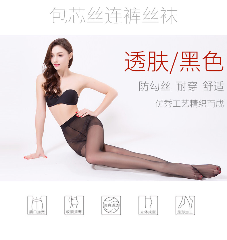 Chaussettes - collants C9140001-1 - Ref 758237 Image 12