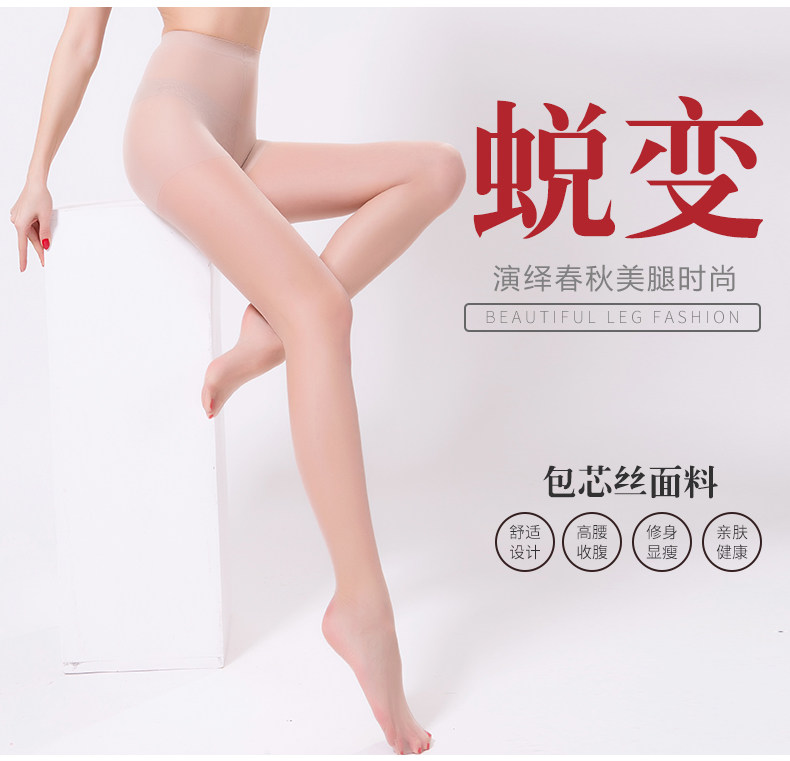 Chaussettes - collants C9140001-1 - Ref 758237 Image 6