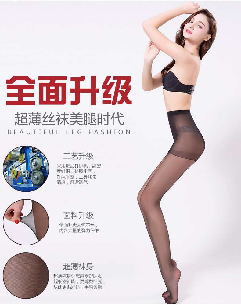 Chaussettes - collants C9140001-1 - Ref 758237 Image 7