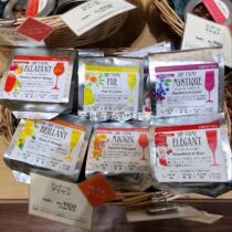 Spot] Japanese Lupicia Green Brick Tea Garden JUS TAIME Series Fruit Tea without caffeine