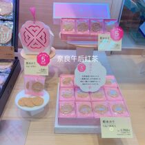 Japans old shop Shizaka Kok Shrimp slices with hand gift box snacks low calorie low calorie 1 piece 5kcal