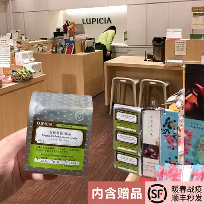 SF Japan lupicia Green Tea Garden Peach white Peach Oolong tea bag hot and cold bubble 50g Appreciation period 22 5