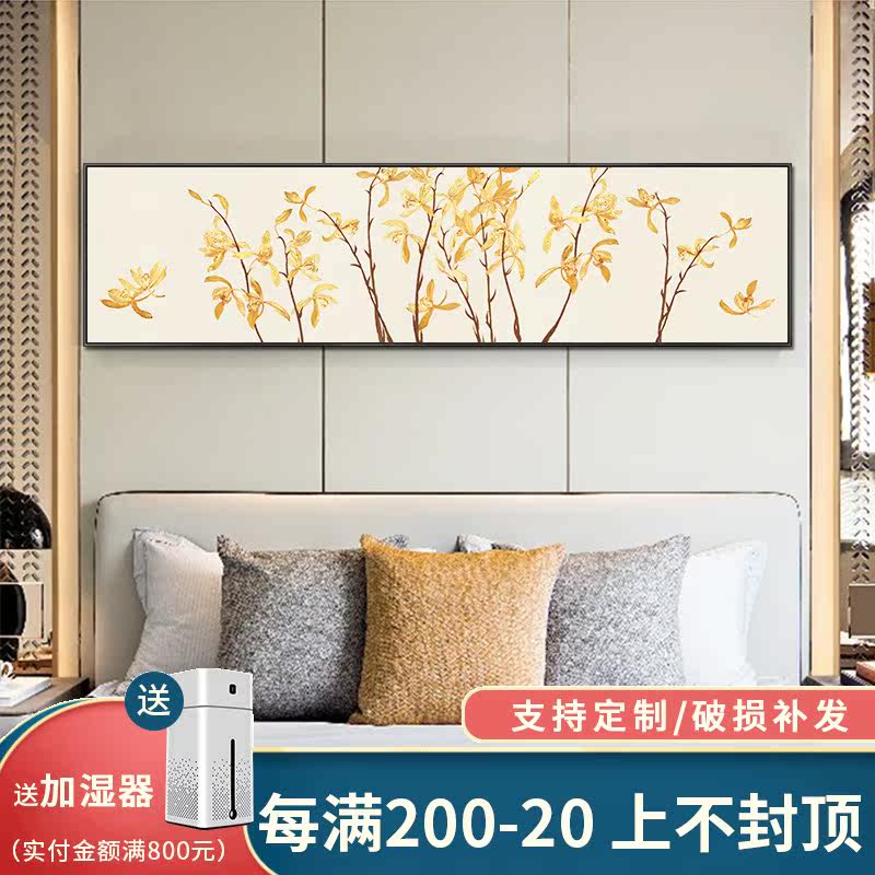 New Chinese style bedroom bedside decoration painting study fresh hanging picture magnolia modern living room flowers and birds painting fresco
