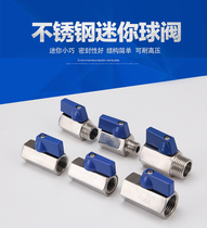 Stainless steel mini ball valve mini ball valve 304 ball valve inner and outer wire ball valve 1 point 2 points 3 points 4 points
