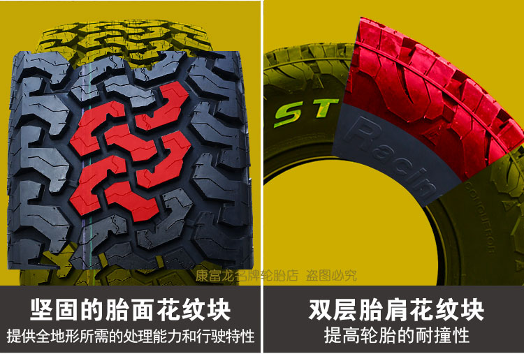 AT off-road tires 235 245 265 275 285/55/60/65/70/75R15 R16R17R18R20