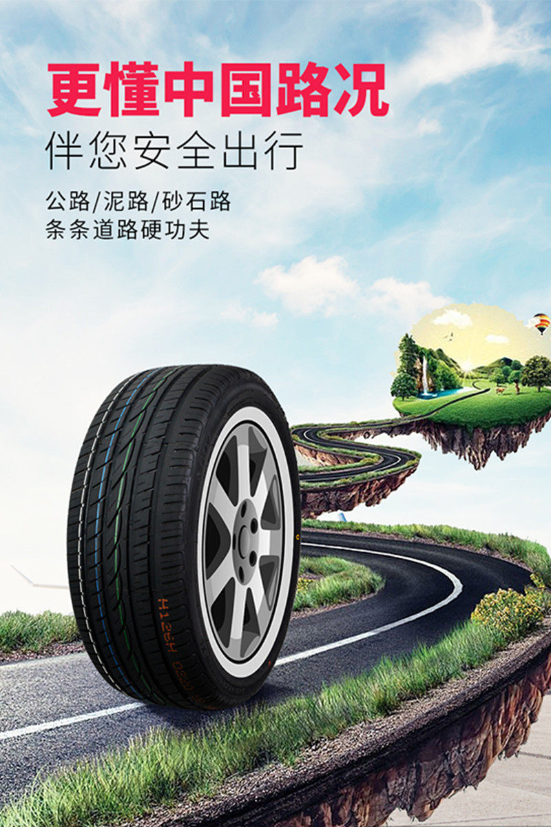New Tire 235/55R19 Harvard H6/F5/H7 China V7 Landwind X7 Zhongtai Damai SR9/T700